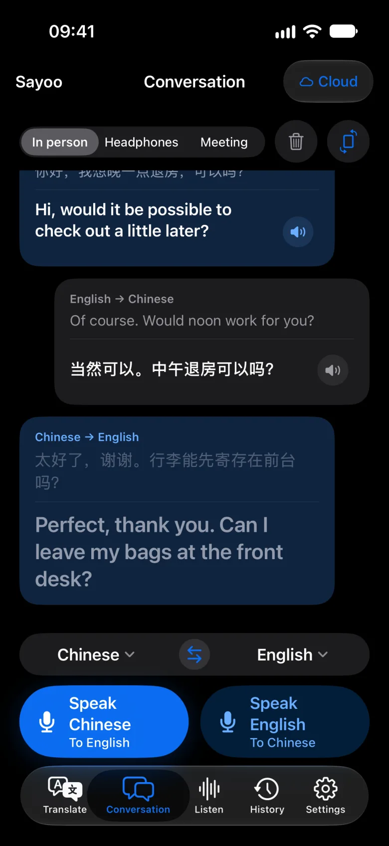 Conversation in dark mode
