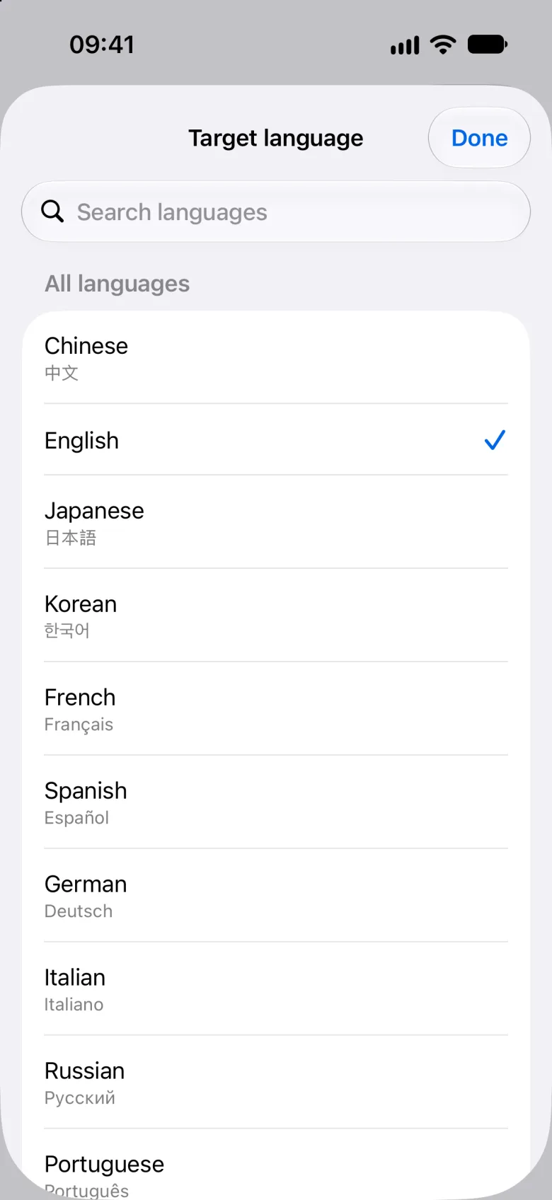 Searchable language picker
