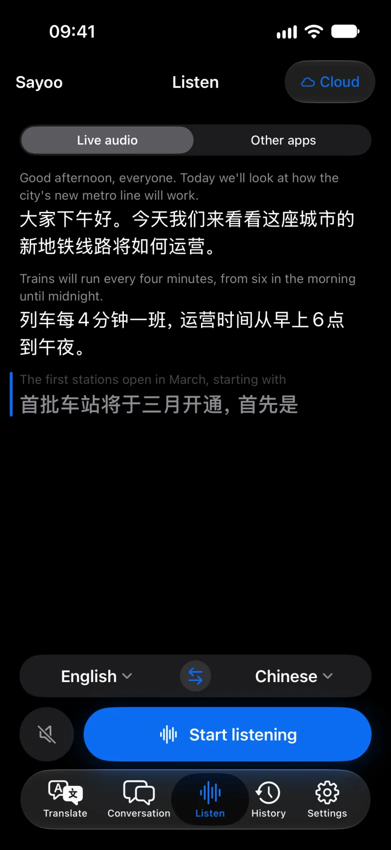Live captions while listening